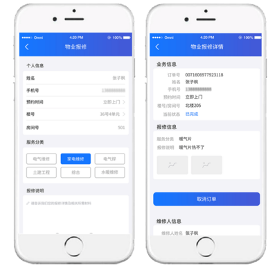 讓后勤管理更高效 豪越智慧后勤全場景解決方案與信息技術咨詢服務